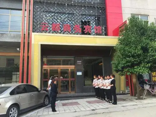Сиань: Yun Du Business Hotel