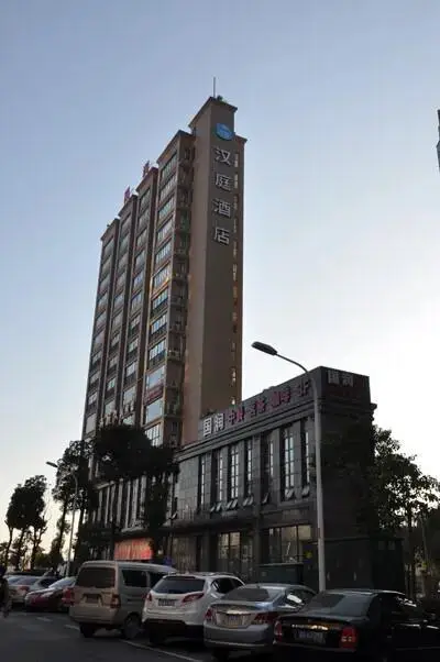 Чанша: Hanting Hotel Changsha Liuyanghe Wedding Park