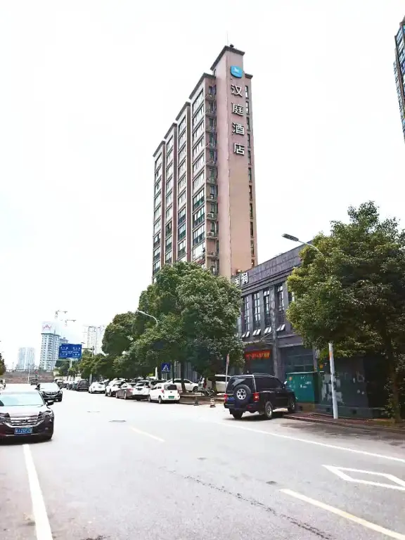 Чанша: Hanting Hotel Changsha Liuyanghe Wedding Park