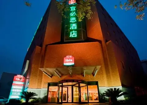 Xi'an Success Ibis Jonkoping Hotel — фото 1