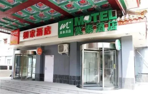 Цзинань: Motel Ji'nan Shandong University Shanda Road