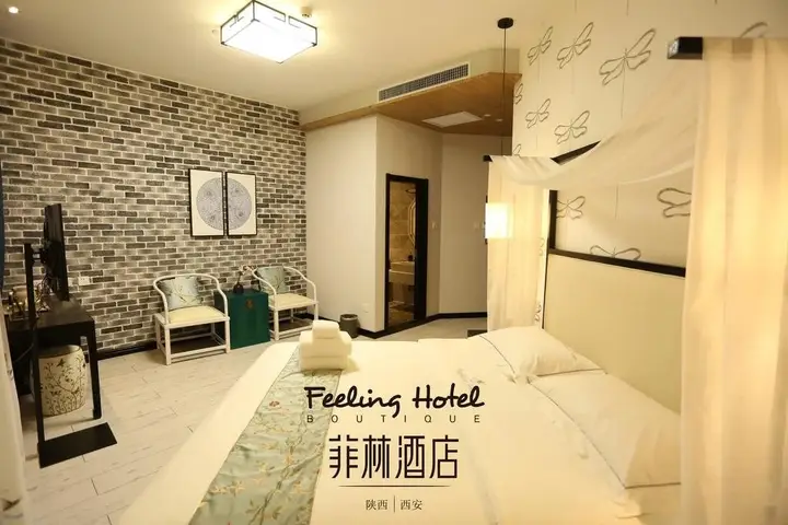 Сиань: Feeling Hotel