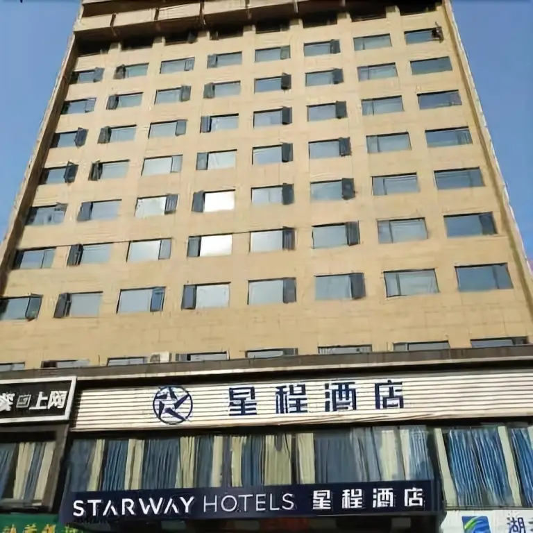 Ухань: Wuhan Kerry Times Hotel