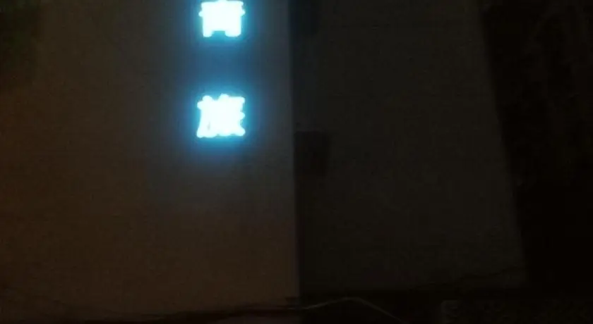 Сиань: Xi'an Zhongshi Youth Hostel