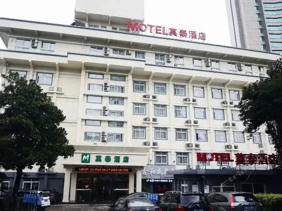 Нинбо: Motel 168 Hotel