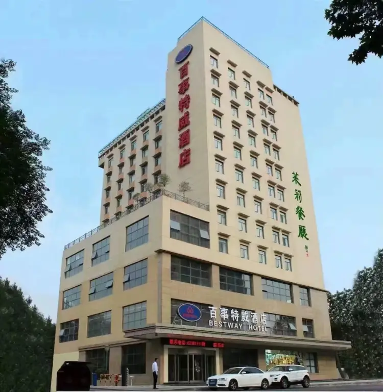 Bestway Hotel Qujiang Xi'an — фото 1