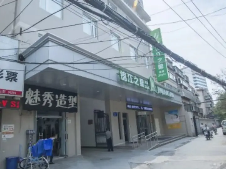 Цзинань: Jinjiang Inn Select Jinan Baotuquan