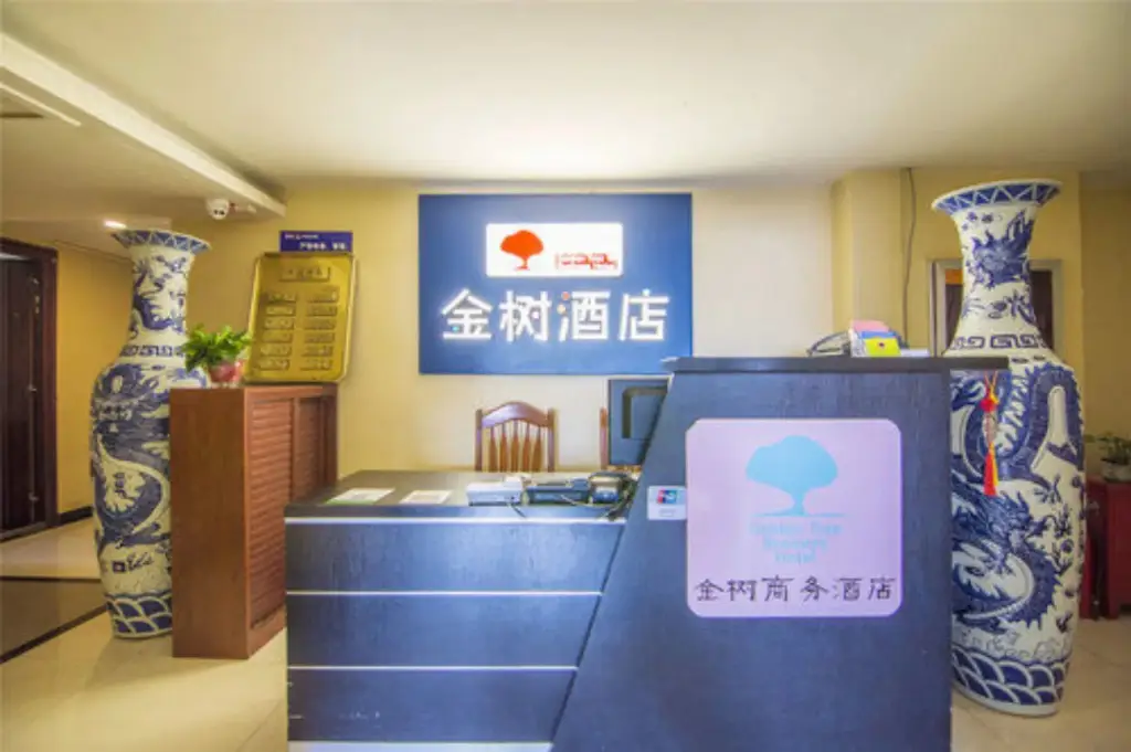Сиань: Golden Tree Business Hotel