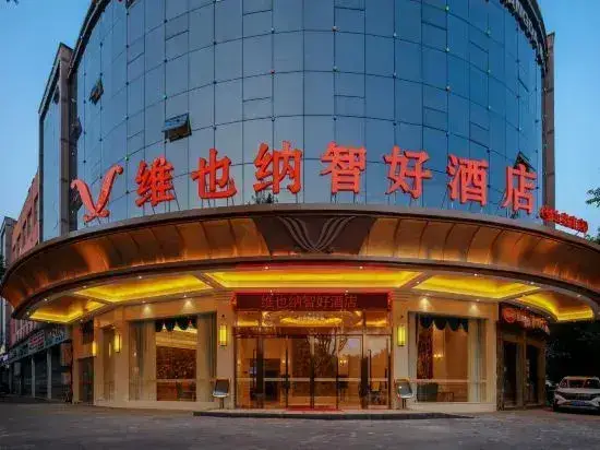 Чунцин: Vienna Classic Hotel (Chongqing Bishan Aokang)