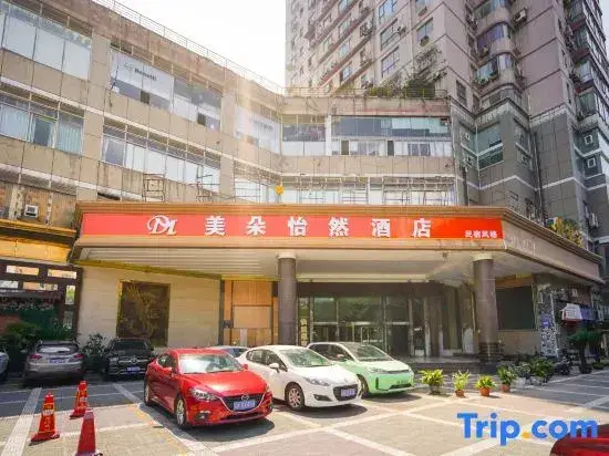 Chongqing Shengteng Yiran Hotel — фото 1