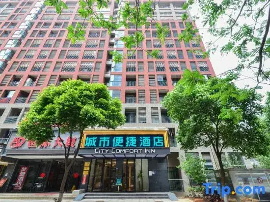 City Comfort Inn Hotel (Hubei University Of Economics) — фото 1