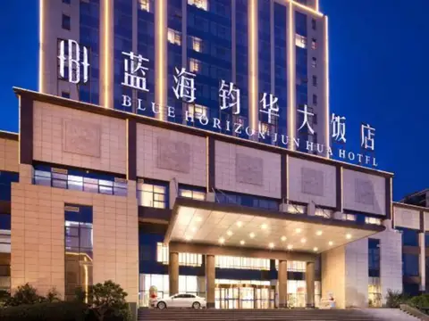 Blue Horizon Jun Hua Hotel — фото 1