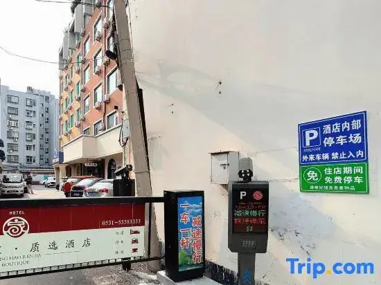 Цзинань: Shanghaoren·Quality Selection Hotel (Jinan Quancheng Square Qilu Hospital Branch)