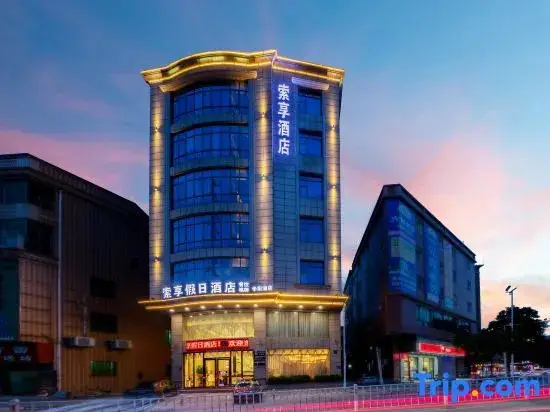 suoxiang holiday hotel — фото 1