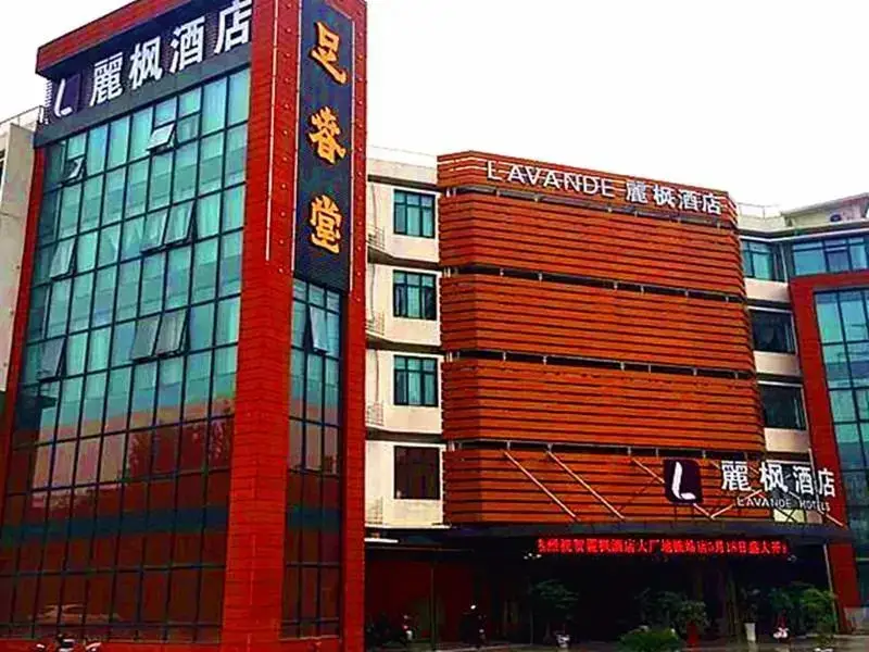 Нанкин: Lavande Hotel·Nanjing Dachang Metro Station