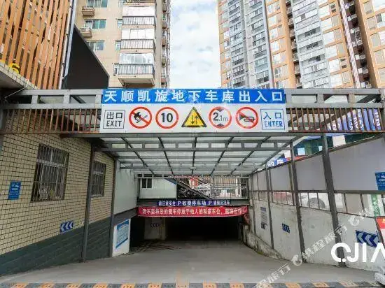 Шиянь: Tianshun Kaixuan Business Hotel