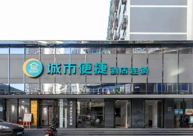 City Comfort Inn Wuhan Huangxiaohe Road Huaqiao — фото 1