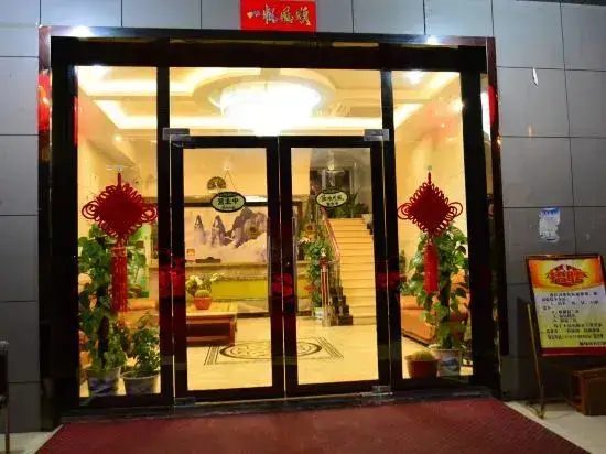 Ухань: Chengyuan Hotel (Wuhan Business School Branch)