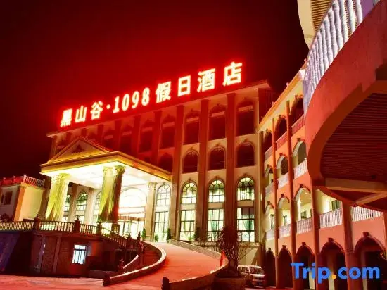 Чунцин: Heishangu 1098 Holiday Hotel