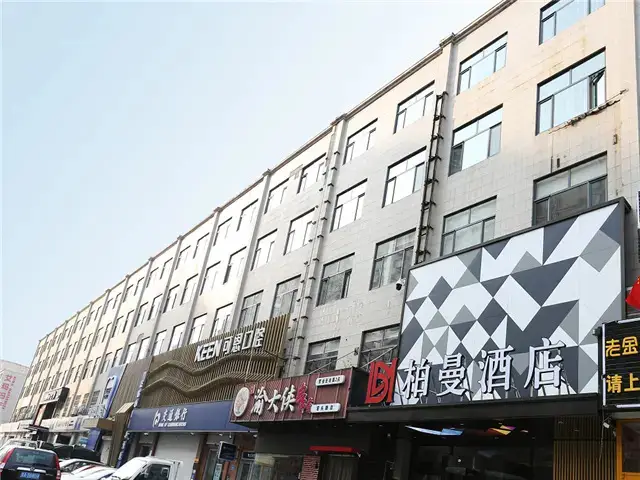 Цзинань: Borrman Hotel Jinan Yanshan Ginza