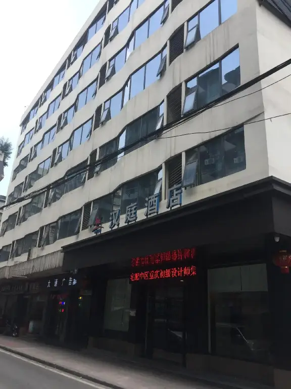 Hanting Hotel Chongqing Daping Longhu Times Paradise Walk — фото 1