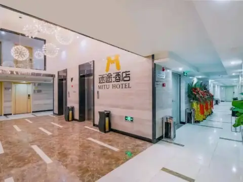 hank Inn Chain Hotel Chongqing Yubei District Chongqing Jiangbei Airport — фото 1