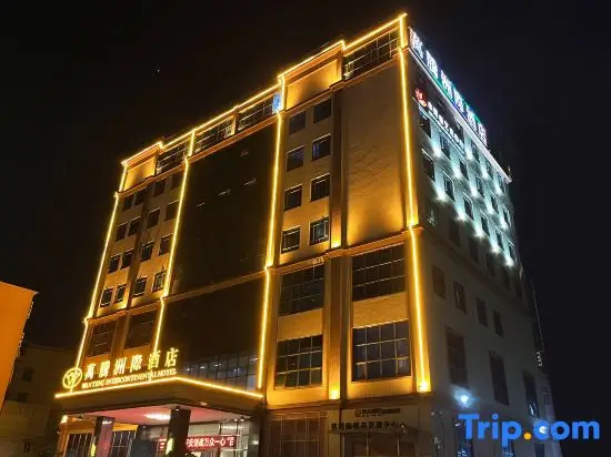 Дунгуань: Wanteng Zhouji Hotel
