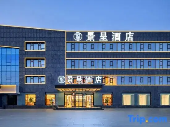 Jingcheng Hotel (Linyi Tongda Road Taisheng Square) — фото 1
