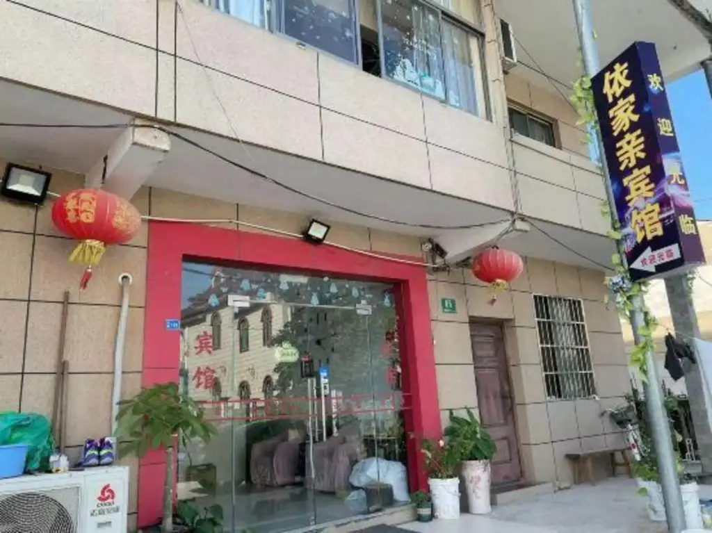 Шанхай: Yijiaqin Motel