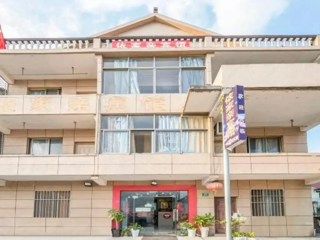 Шанхай: Yijiaqin Motel