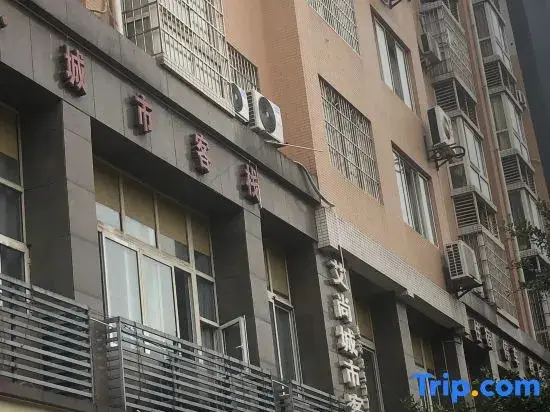 Чунцин: Aishang City Inn