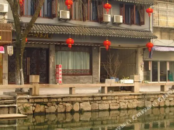 Шанхай: Kunshan Zhouzhuang Yijian Hostel