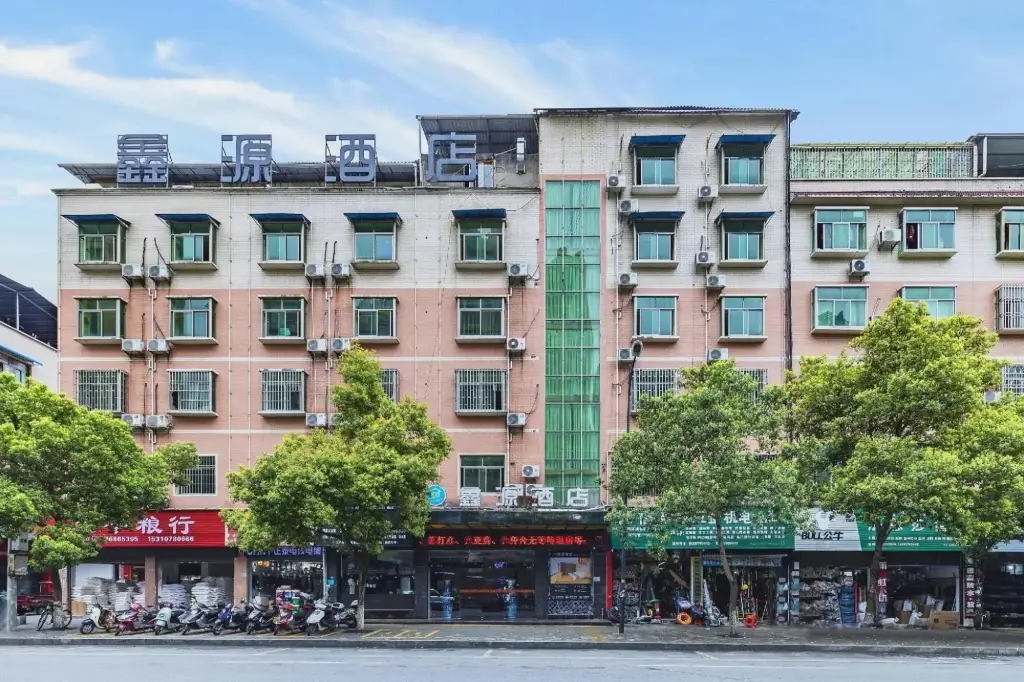 Чунцин: Xinyuan Hotel (Xiushan Bus Terminal)