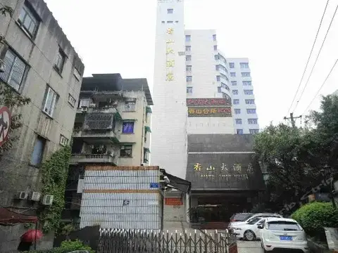 Chongqing Xiangshan Hotel — фото 1