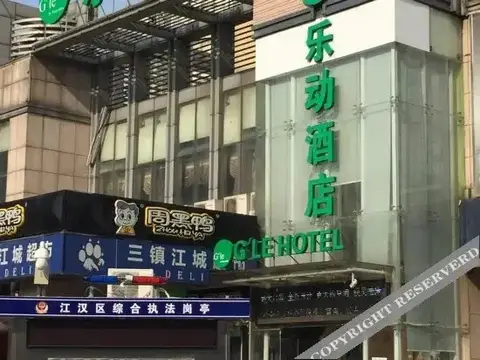 Gle LeDong Hotel — фото 1