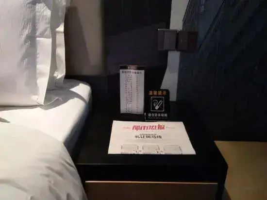 Чунцин: shidaitonghui hotel
