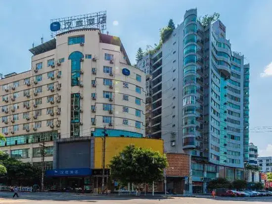 Чунцин: Hanting Hotel (Rongchang Pedestrain Street)