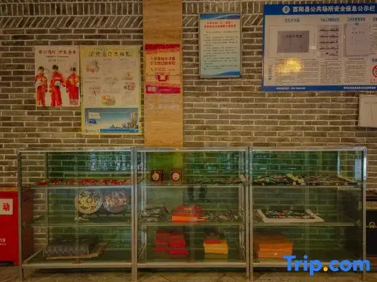 Чунцин: Renyi Hotel (Gongtan Ancient Town)