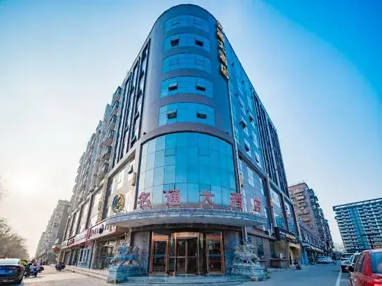 Сиань: Mingtong Grand Hotel (Xi'an Yanliang AVIC Xi'an Aircraft Industry Group)