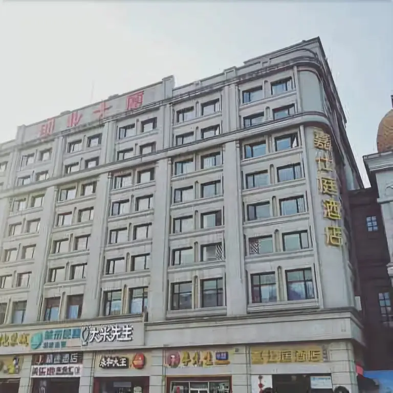 Ухань: City Comfort Inn Hotel (Wuhan Hankou Railway Station West Square)