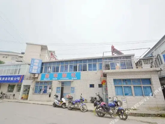 Нанкин: Jinnian Hostel
