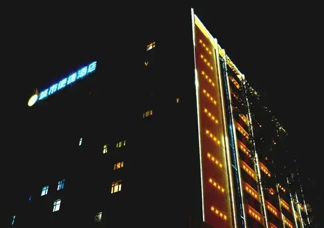Сиань: City Comfort Inn Xi'an Daming Palace West Metro Station