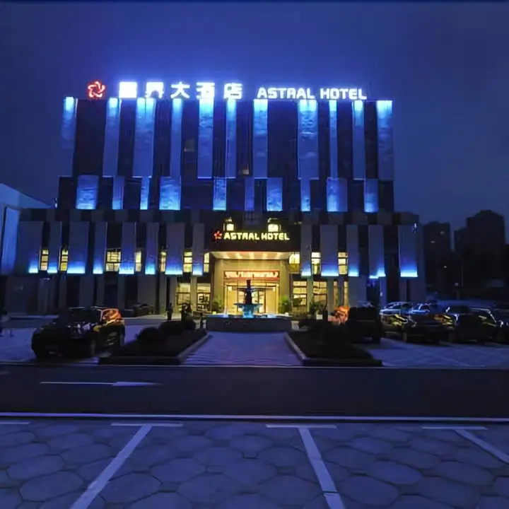 Чунцин: Astral Hotel