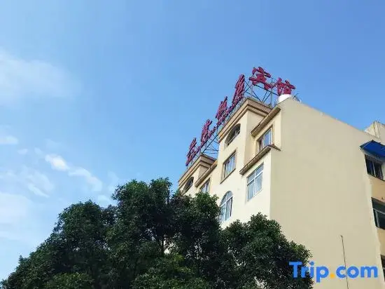 Чунцин: Xinglong Hotel