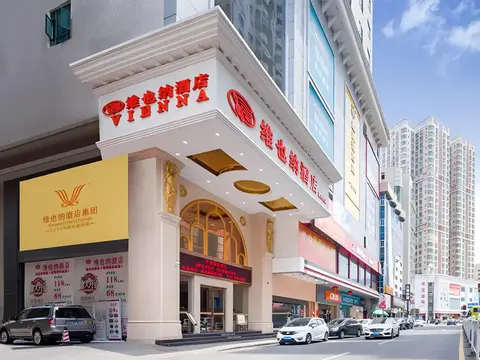 Vienna Hotel (Dongguan Zhangmutou) — фото 1