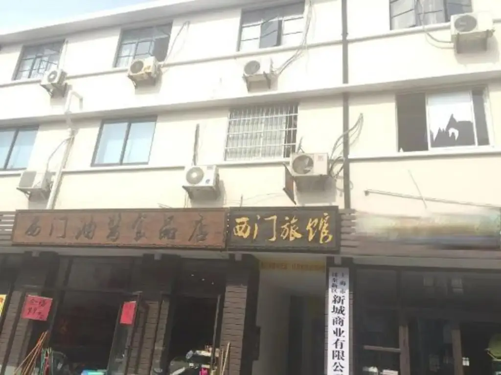 Ximen Hostel — фото 1