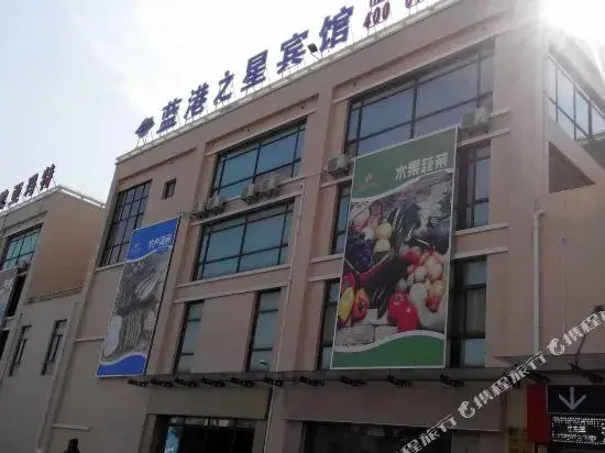 Шанхай: Langang Zhixing Hostel