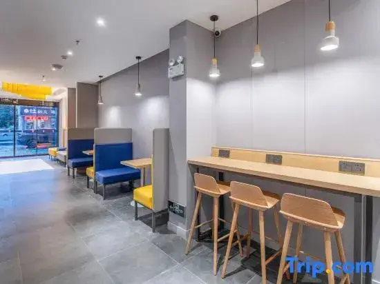 Нанкин: 7Days Inn Hotel (Nanjing Lukou Airport)