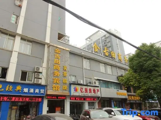 Ухань: Jin'gutian  Hotel
