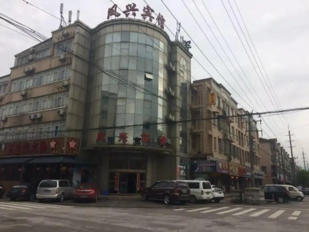 Fengxing Hostel — фото 1